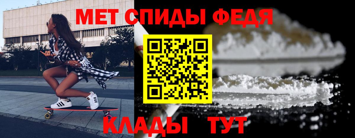 АМФЕТАМИН 98% Волгоград