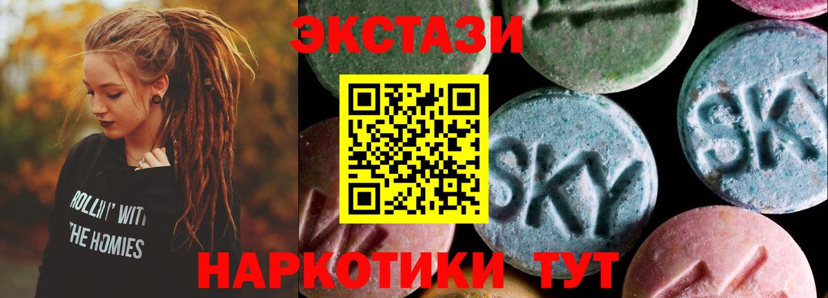Экстази DUBAI Волгоград