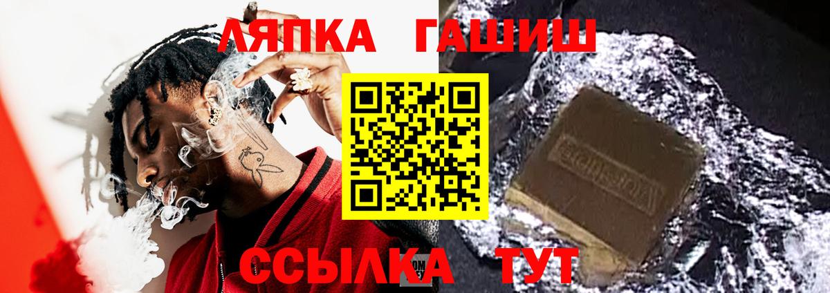 ГАШ Изолятор Волгоград