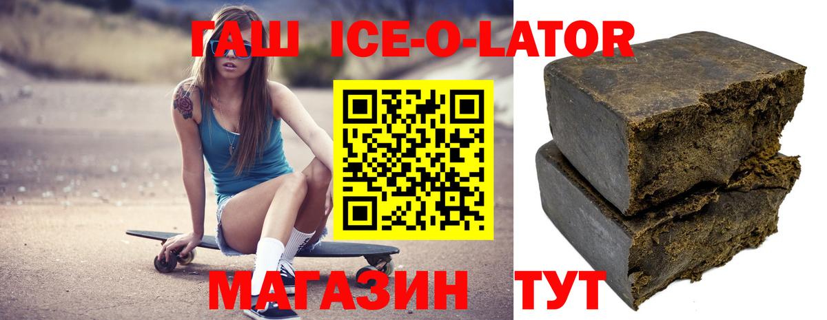 МЕФ  Гашиш  Волгоград  МЕФ кристаллы  Марихуана  Вход с VPN  МЕТАМФЕТАМИН  Гашиш  Кокаин 
