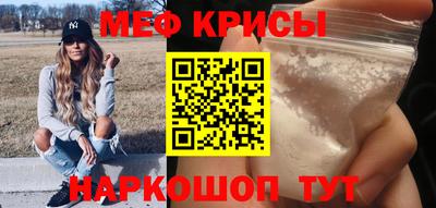 круглые Апшеронск