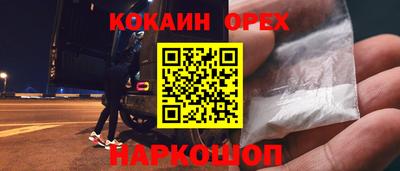 круглые Апшеронск