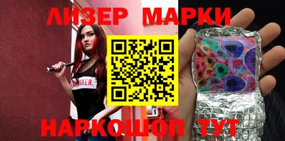круглые Апшеронск