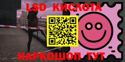 гашишное масло Донецк