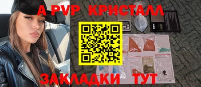дживик Аргун