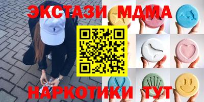 круглые Апшеронск