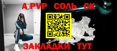 круглые Апшеронск