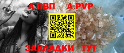 круглые Апшеронск