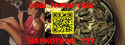 круглые Апшеронск