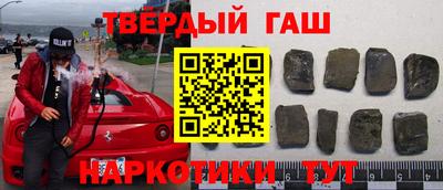 круглые Апшеронск