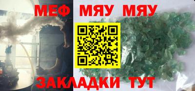круглые Апшеронск