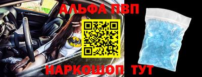 круглые Апшеронск