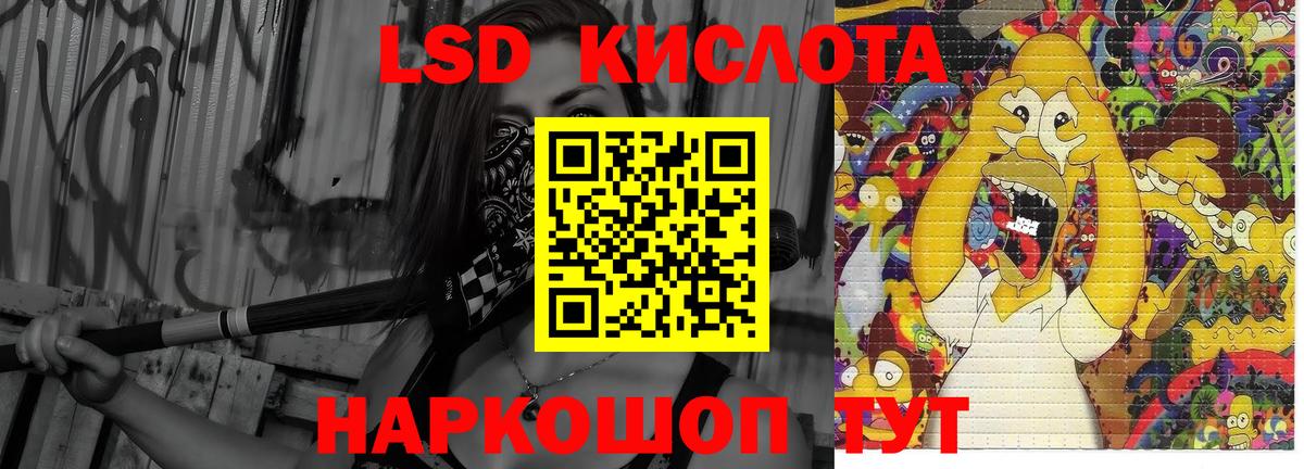 LSD-25 экстази ecstasy  ЛСД экстази  Волгоград  Лсд 25 экстази кислота  Вход с VPN 