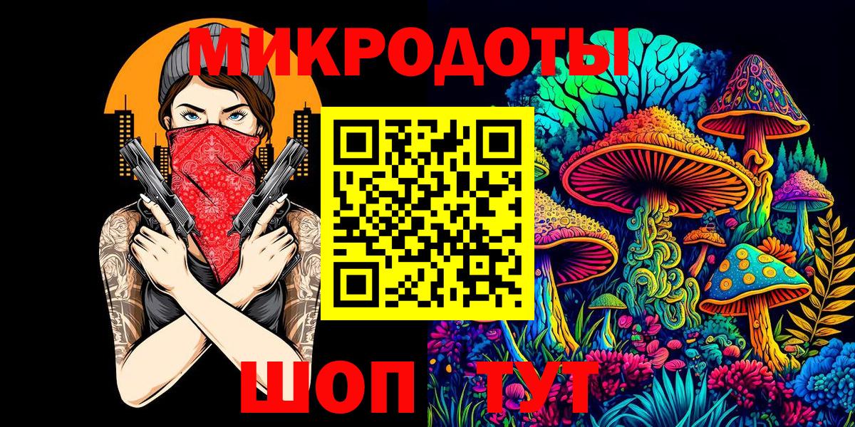 Псилоцибиновые грибы мицелий Волгоград